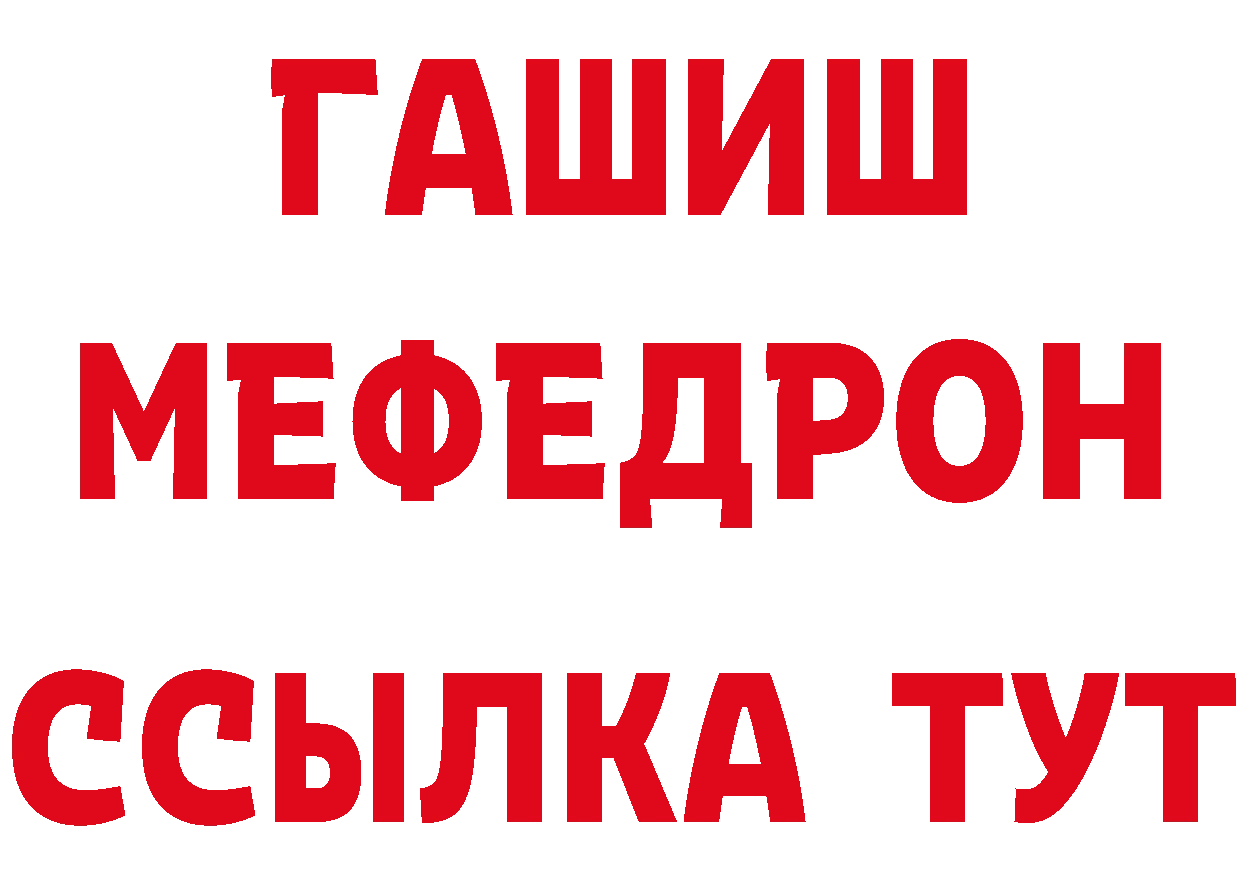 ГАШ 40% ТГК вход площадка гидра Агидель