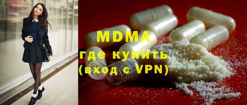 blacksprut зеркало  Агидель  MDMA молли 