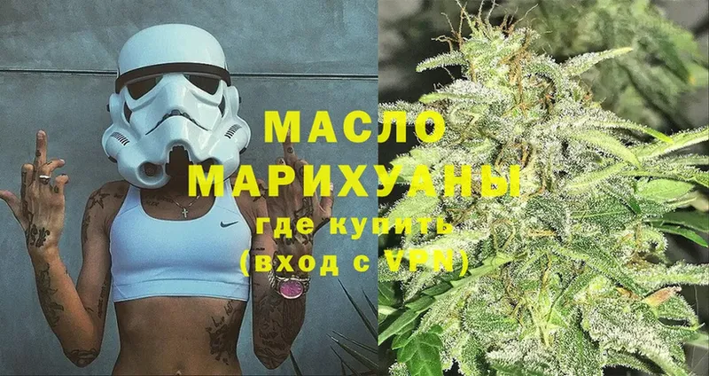 ТГК THC oil  Агидель 